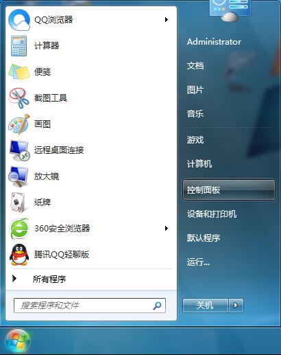 win7系統設置喚醒需要密碼的辦法