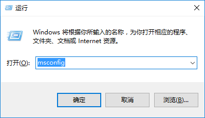 win10系統手動設置開機啟動項方法