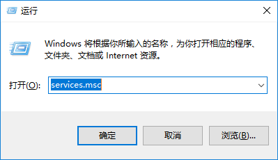 win10系統電腦無法打開防火墻解決方法