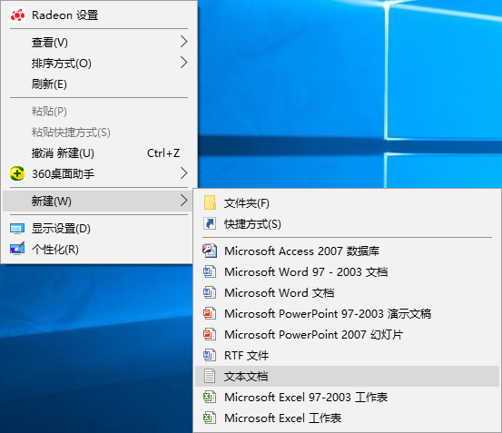 Win10系統清理注冊表垃圾的技巧