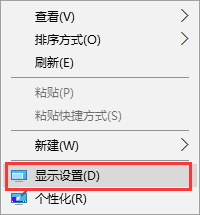 win10系統設置睡眠時間的辦法