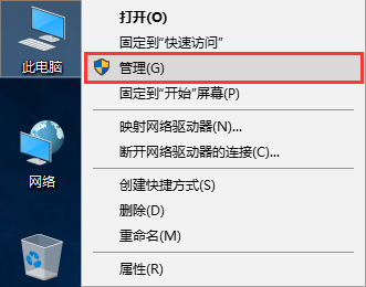 win10系統(tǒng)手動更新顯卡驅(qū)動的辦法