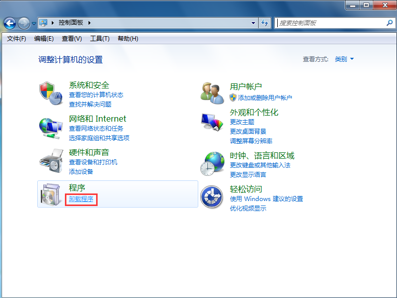 win7桌面小工具不見了的解決方法