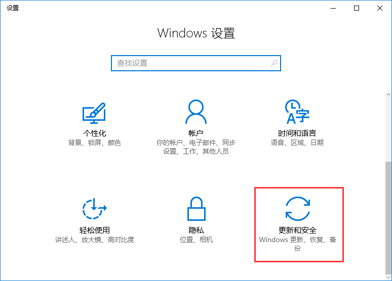 Win10系統關閉microsoft自動更新的辦法