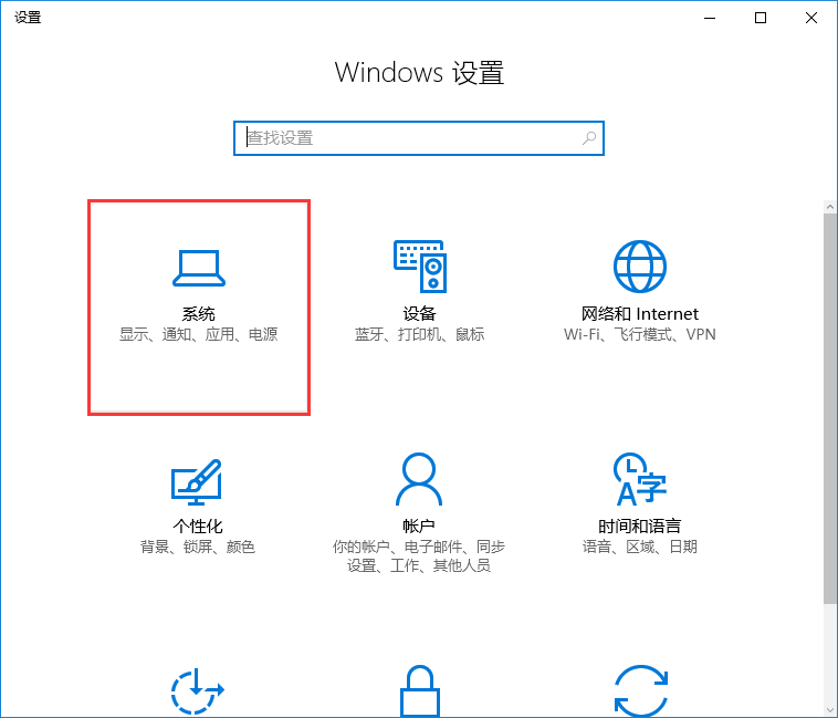 win10系統(tǒng)修改html文件默認(rèn)打開方式技巧