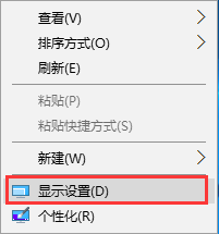 win10系統 Edge瀏覽器字體模糊解決方法