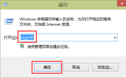 win10系統(tǒng)全屏截圖保存到桌面的方法