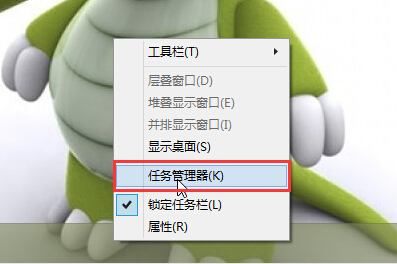 win10任務管理器命令行開啟辦法