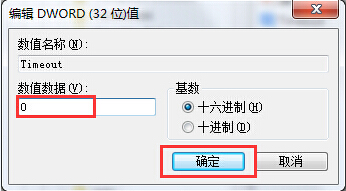 筆記本全屏截圖出現黑屏解決方法