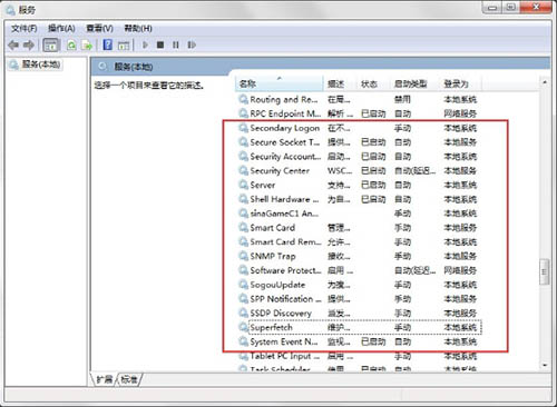 win7系統(tǒng)readyboost功能無法正常啟動(dòng)解決方法