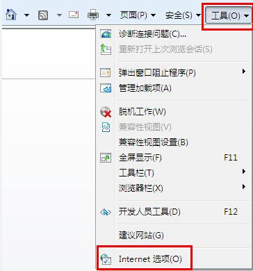 win7系統瀏覽器設置密碼辦法