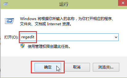 win10系統(tǒng)修改注冊(cè)表提升開機(jī)速度