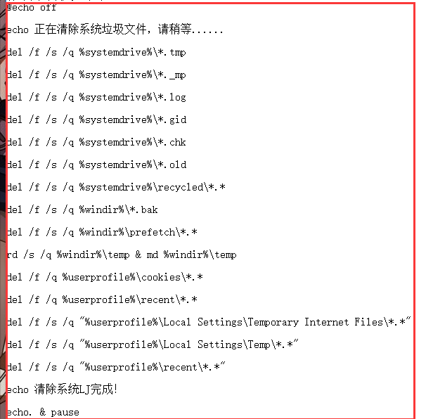 韓博士如何一鍵清理電腦垃圾？筆記本電腦設置一鍵快速清理垃圾