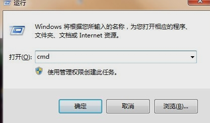 win7系統強制刪除開機密碼技巧