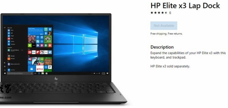 微軟商城再售Win10手機(jī)惠普Elite x3