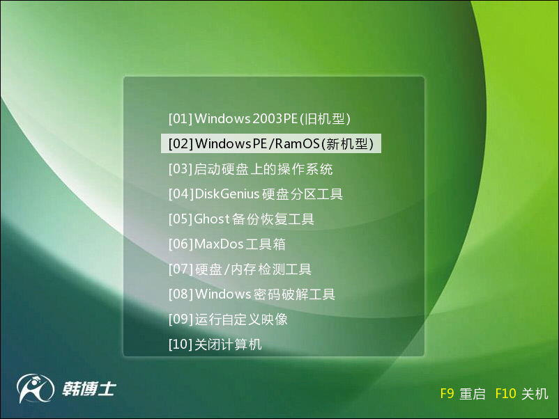 電腦重裝win7系統硬盤分區教程