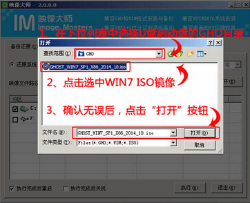 筆記本電腦U盤重裝win7系統教程