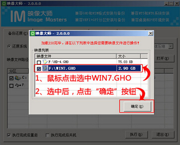 筆記本電腦U盤重裝win7系統教程