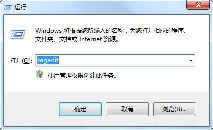 win7系統鼠標滾輪失靈解決方法