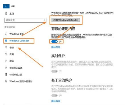 win10你不得不知道的10個(gè)使用技巧