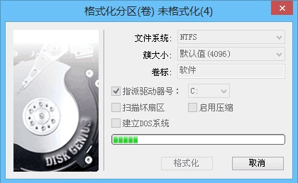 電腦win10重裝win7系統如何進行分區