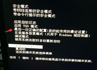 如何修復筆記本電腦黑屏問題