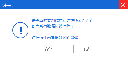 筆記本電腦操作系統重裝教程