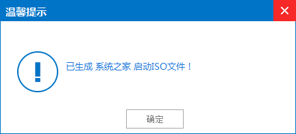 筆記本電腦操作系統重裝教程