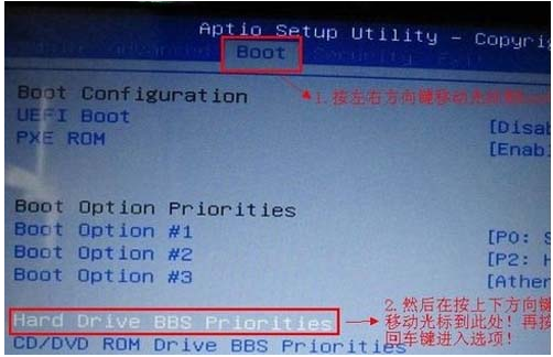 電腦U盤重裝bios設置教程