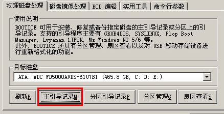 U盤重裝系統(tǒng)bios不支持u盤啟動怎么辦