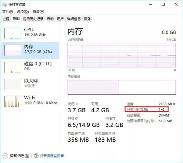 筆記本加裝升級內(nèi)存攻略