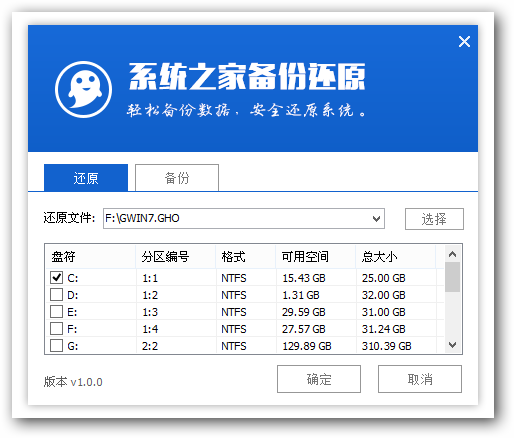 電腦U盤重裝win7系統教程