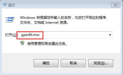 win7電腦打不開本地磁盤解決教程