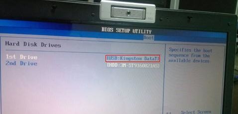 bios設(shè)置沒(méi)有U盤啟動(dòng)項(xiàng)怎么辦