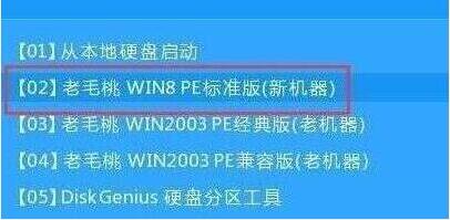 電腦用U盤重裝win7系統方法