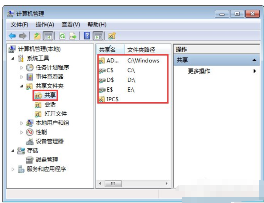 win7關閉默認共享文件夾方法