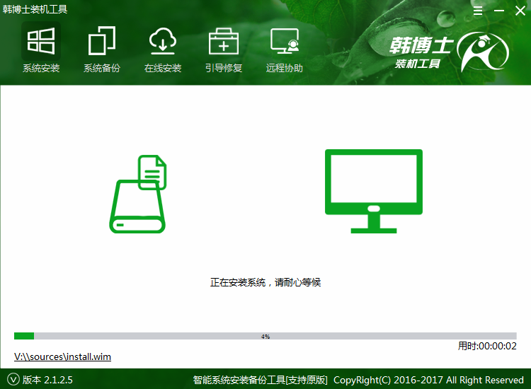 電腦如何一鍵重裝win7系統