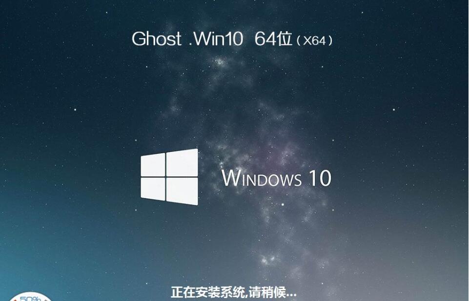 用U盤怎么給電腦重裝win10系統