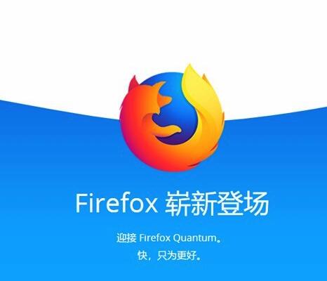 火狐Firefox將進軍企業市場，未來靠企業技術支持收費