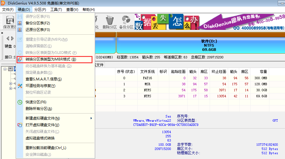 一鍵重裝xp、win7系統(tǒng)提示本機不支持怎么辦？