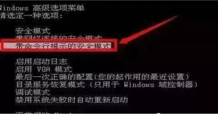 win8電腦忘記密碼問題解決教程