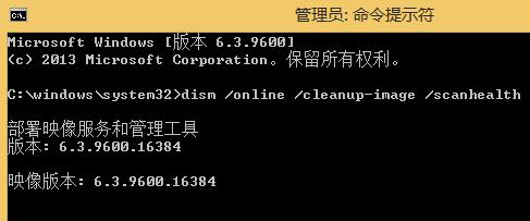 win8系統點擊開始圖標沒反應的解決方法