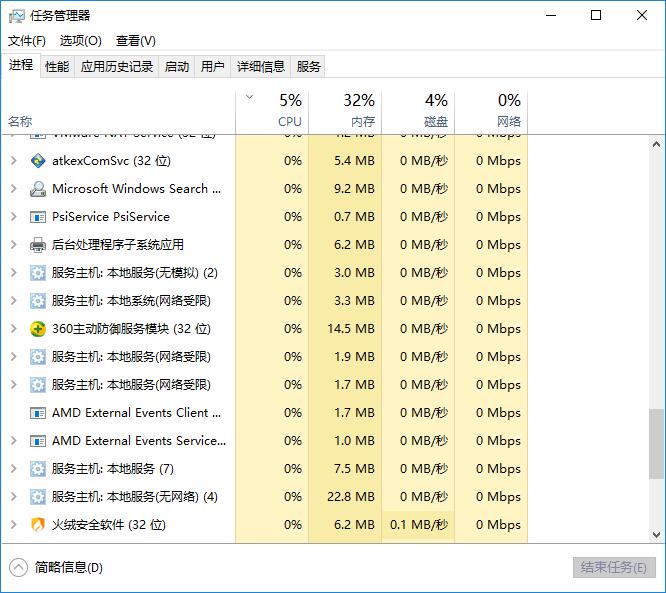 韓博士教你解決內存占用高運行慢問題