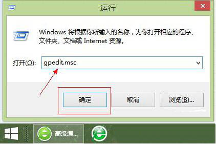 韓博士教你win8系統怎么禁用onedrive云服務