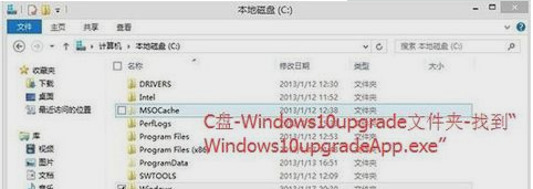 win10易升徹底刪除步驟