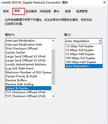 韓博士教你開(kāi)啟網(wǎng)絡(luò)雙工模式