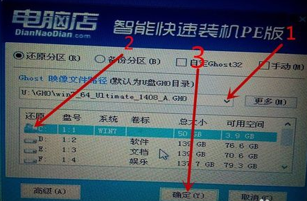 筆記本藍屏，用U盤PE安裝工具重裝系統方法