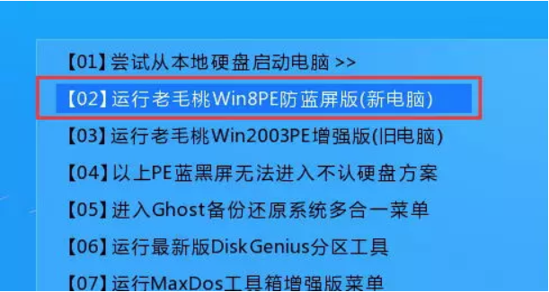 win10系統下重裝win7雙系統攻略