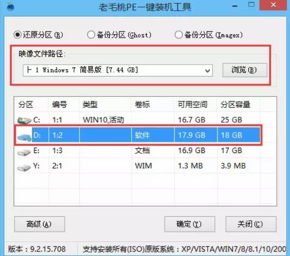 win10系統下重裝win7雙系統攻略