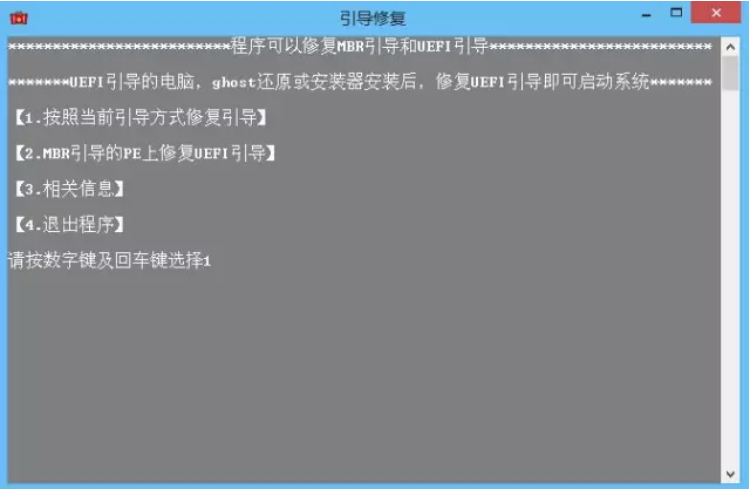 win10系統下重裝win7雙系統攻略